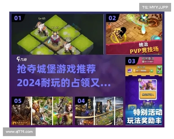 攻城略地之道:浅析城堡争霸中的布局艺术与战略谋划 攻城略地之道:浅析城堡争霸中的布局艺术与战略谋划