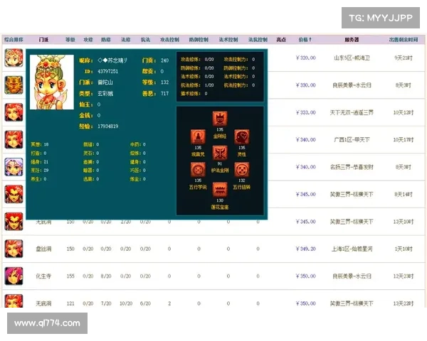 梦幻西游飞升新手必看 十大技巧与注意事项全解析 梦幻西游飞升新手必看 十大技巧与注意事项全解析