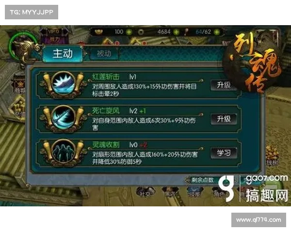 提升武魂玄冰输出的三种策略与技巧解析 提升武魂玄冰输出的三种策略与技巧解析