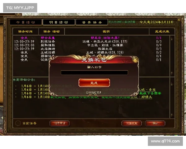 《掌握技能加点策略打造最强传人征途全面攻略》 《掌握技能加点策略打造最强传人征途全面攻略》