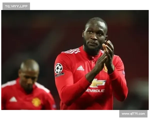 卢卡库为何最终选择加盟曼联而非其他竞争球队的原因分析